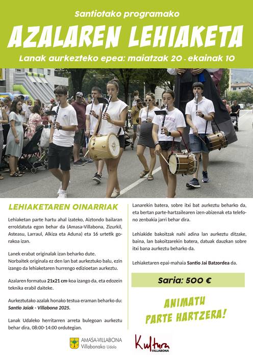 Santio jaietako programaren azala aukeratzeko lehiaketa martxan da